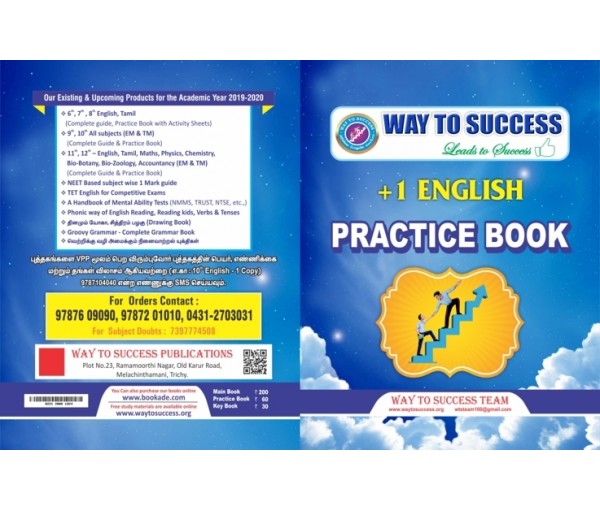 11th standard english book pdf free download